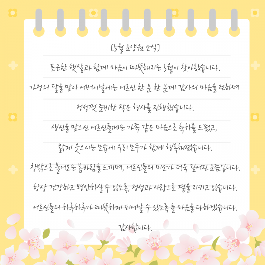f901be2d73404cce10347b6fb2db3732_1748234683_068.png