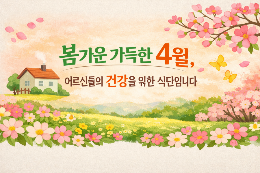 f5e2754ee5bbca063a84a1cf831d4120_1775354000_6863.png